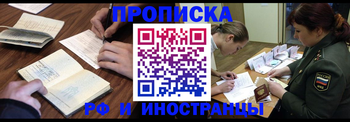 форма 3 в Россоши